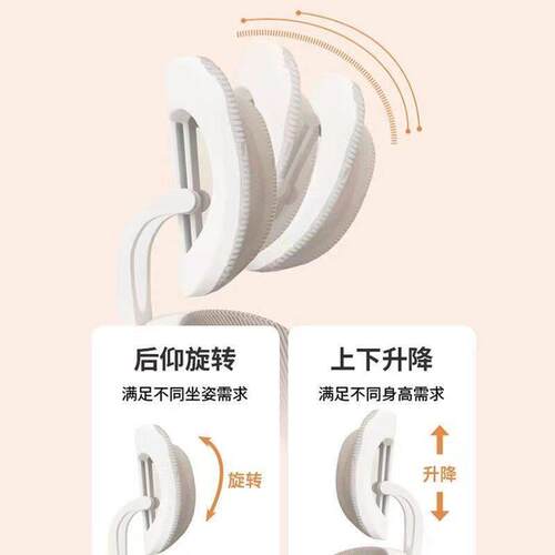 小尺寸电脑椅电脑椅久坐舒适大学生宿舍学习椅子家用卧室靠背办公