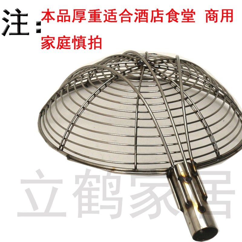 漏勺大不锈钢木头大笊篱捞篱盘丝漏炸篱钢丝篱工厂食堂捞牛肉骨头