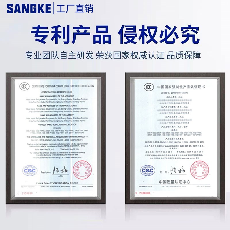 SANGKE蛋糕柜展示柜冷藏水果甜品保鲜柜弧形直角台式风冷玻璃冰柜