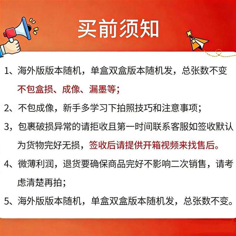拍立得相纸三寸相纸MINI12/8/9/11/7/25/70/90相机通用相纸