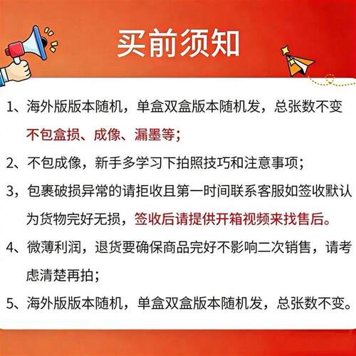拍立得相纸三寸相纸MINI12/8/9/11/7/25/70/90相机通用相纸