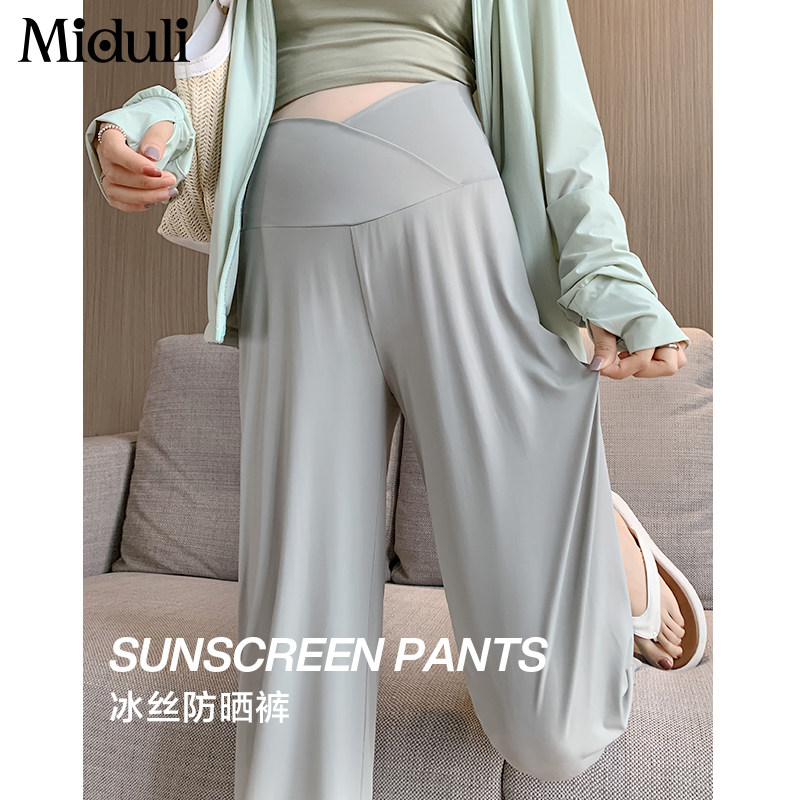 孕妇裤子2024新款防晒阔腿裤女夏季薄款外穿休闲裤春秋款长裤夏装