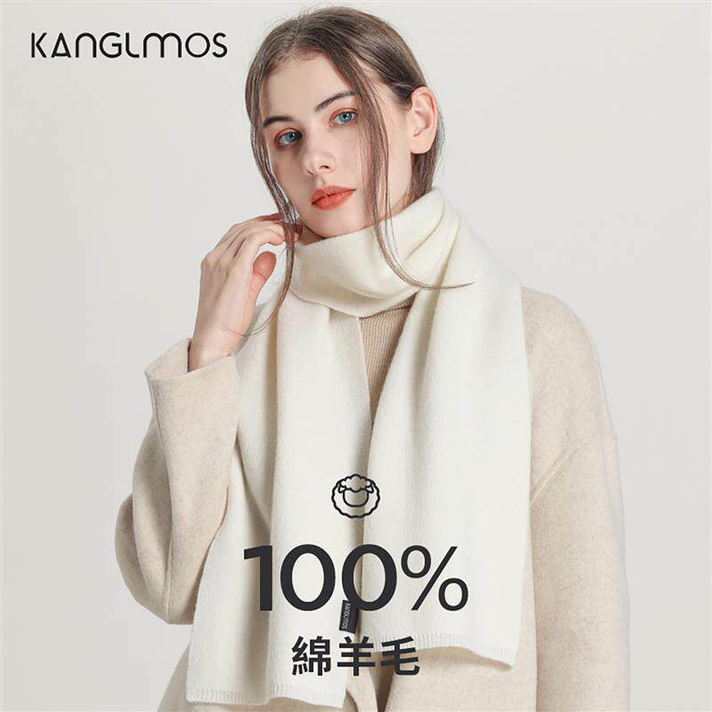 KANGLMOS冬白色针织围巾保暖毛线100%纯羊毛围脖女高级感披肩高档
