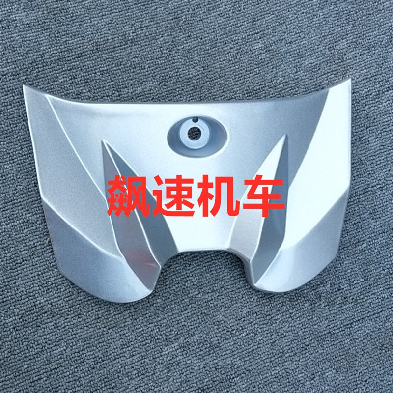 摩托车 配件 安东尼斯 载物架 后货架 后尾翼