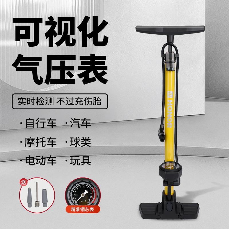 大行自行车高压打气筒多功能通用家用公路电动汽车带气压表打气机