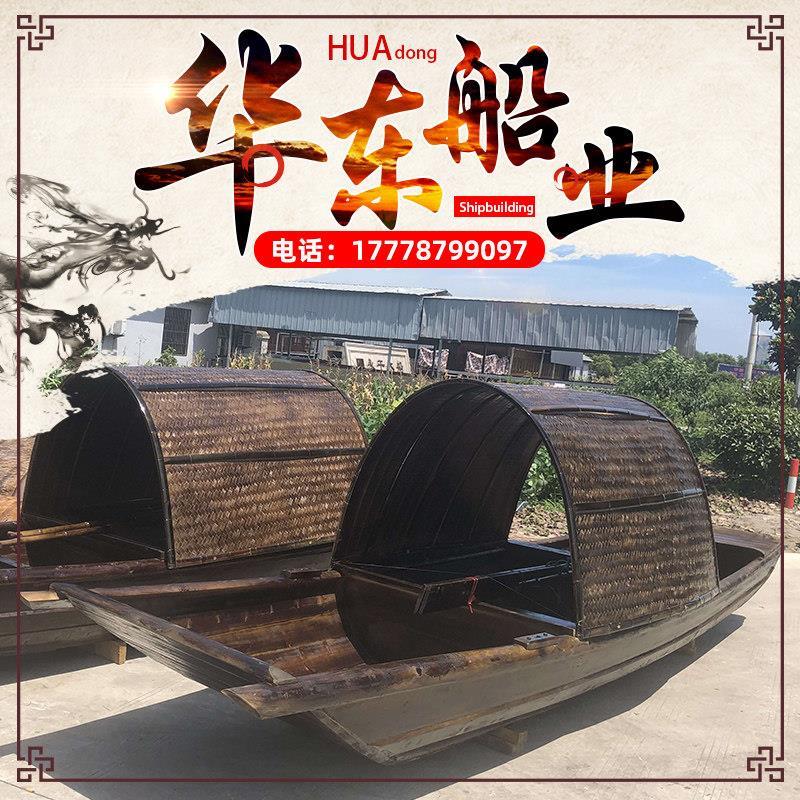 仿古乌篷船木船渔船景观实木水上餐饮装饰道具观光木船直营店厂家