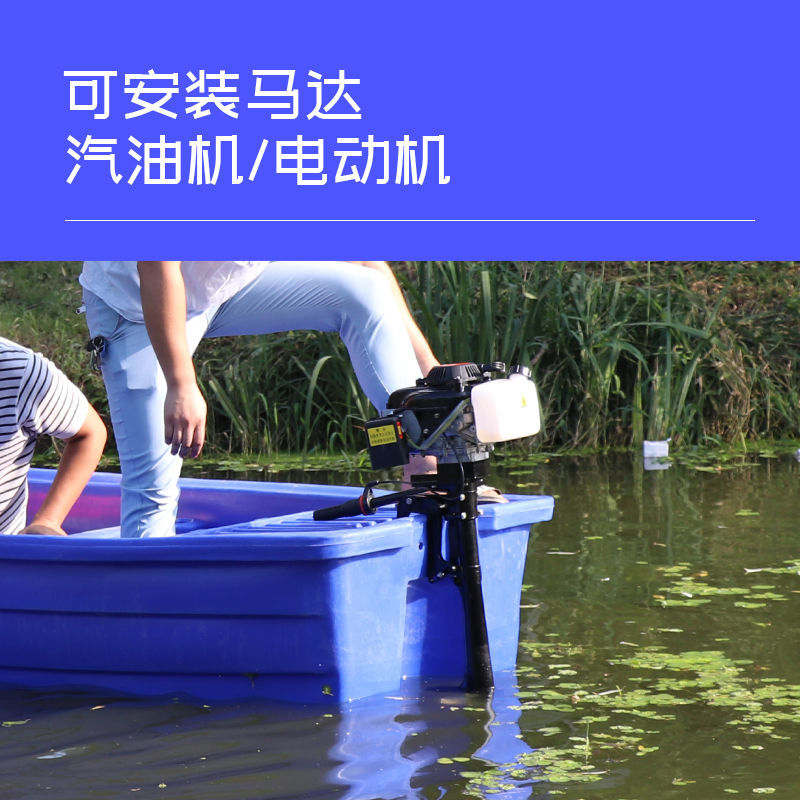 牛筋塑料渔船下网捕鱼水产养殖工厂直销双层加厚浮力大平板钓鱼船