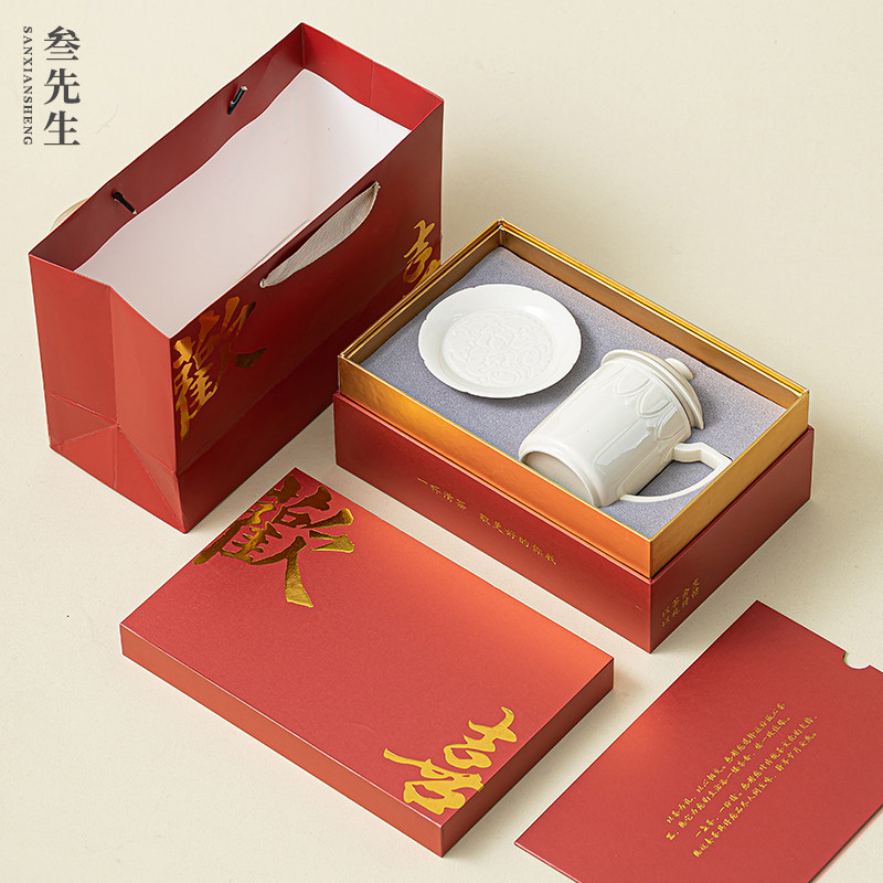 叁先生前程似锦陶瓷办公杯茶点盘礼盒装家用个人泡茶水杯商务礼品