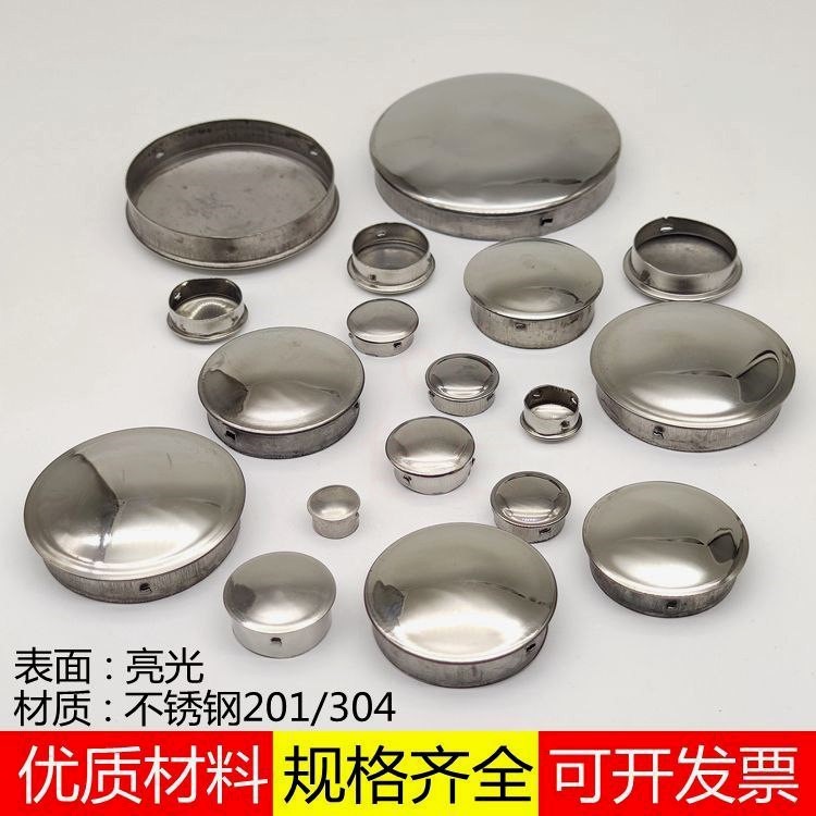 304不锈钢快速封口盖圆管堵头免