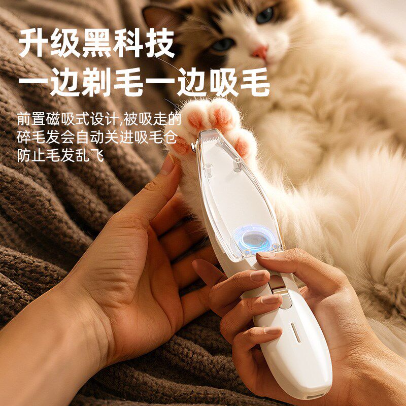宠物剃毛器吸毛一体机静音狗狗猫咪修脚毛局部专用剃毛电推剪推子