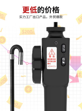 1080P高清转动头工业内窥镜  发现者两向旋转 汽车空调发动机检测