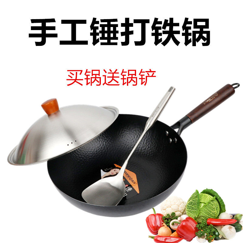派力手工锤打铁锅手打炒锅不粘锅不锈铁锅炒菜锅具木柄炒锅送锅铲