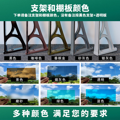 定制铝合金雨棚大水槽遮阳棚家用户外阳台窗户门头静音挡雨篷包邮