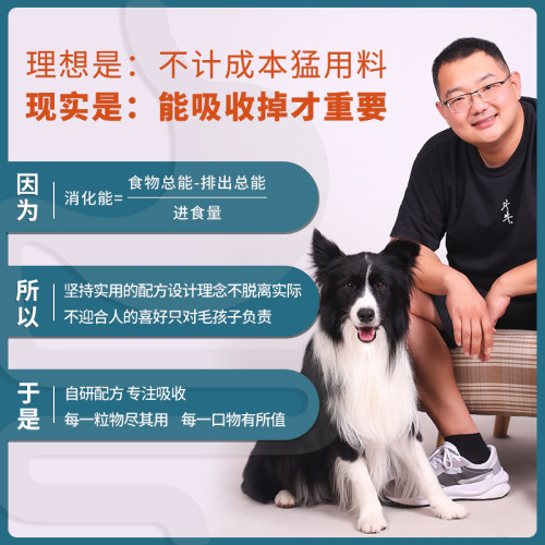胖小原鲜肉低温烘焙无谷狗粮成幼犬比熊泰迪博美小中大型通用犬粮