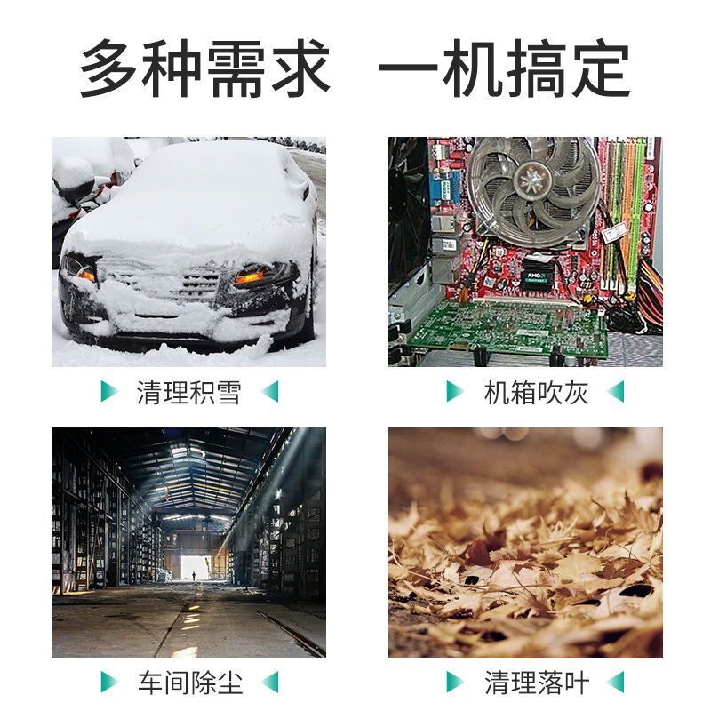 充电式吹风机大功率手提锂电池鼓风机工业用强力工地除尘吹灰