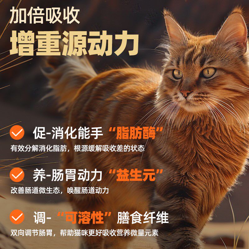 新希望品然 补能增重冻干生骨肉全价鲜肉猫粮幼成猫增肥发腮营养