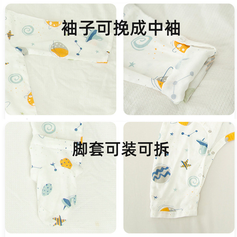 儿童纱布分腿睡袋夏季薄款宝宝春秋睡袋中大童防踢被婴儿夏天睡衣