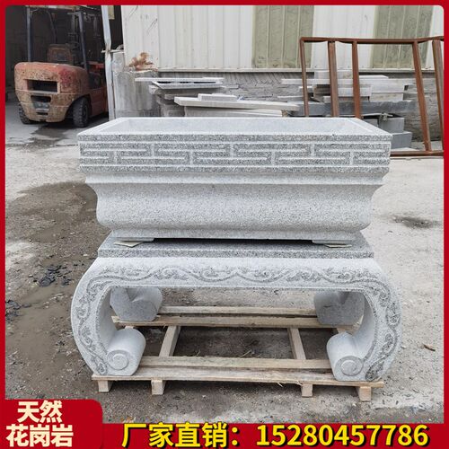 花架网红石雕花盆石桌古庭院花几博石凳台盆景底座户外石头中式