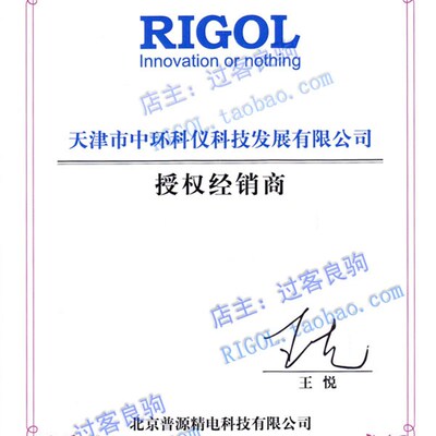 普源PVP2350示波器探头/350MHz无源高阻探头/300M探头替代RP3300A