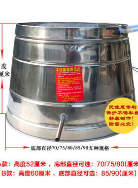 传统农家不锈钢蒸酒设备酿酒器小型家用蒸酒器商用烤酒酒蒸酿酒锅