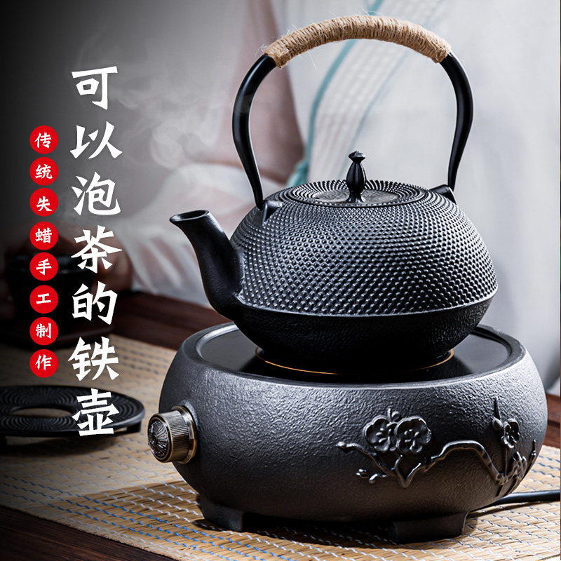 铸铁茶壶单壶煮茶器电陶炉手工铁壶加厚烧水壶茶杯茶具套装泡茶壶