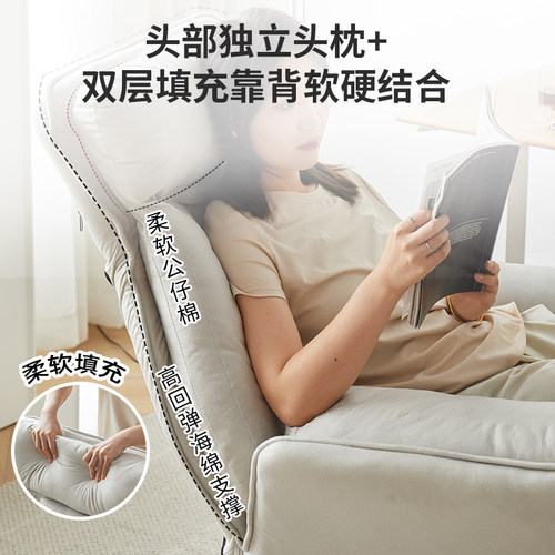 家用电脑椅舒适久坐沙发椅休闲懒人椅书房办公椅卧室可躺单人座椅
