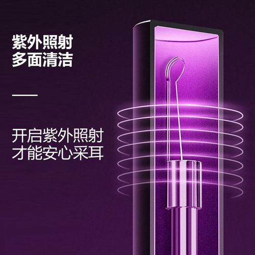 无线智能发光掏耳神器采耳可视挖耳勺高清内窥镜专业掏耳朵套装