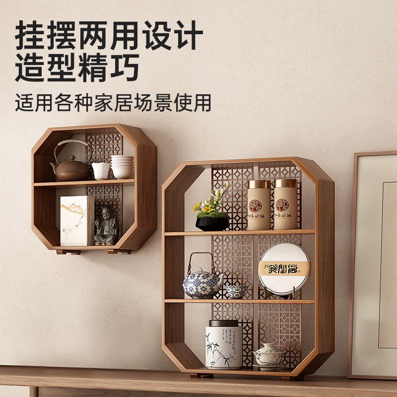 桌面小型博古架实木中式茶具茶架茶柜置物架台式挂墙壁挂式多宝阁