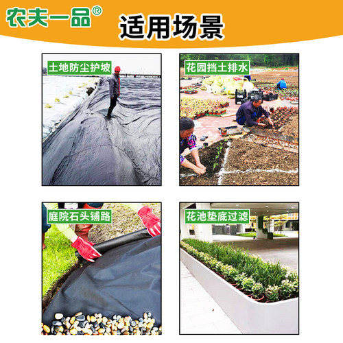 土工布园艺屋顶花园过滤水布渗水黑色不织布种植花箱垫底防尘工程