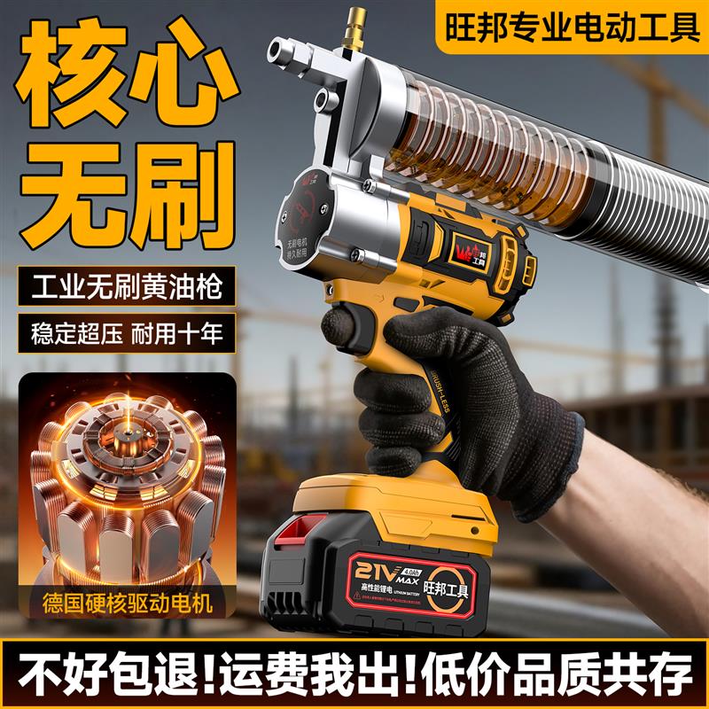 旺邦挖掘机专用电动黄油枪充电式全自动高压锂电池打油神器注油器