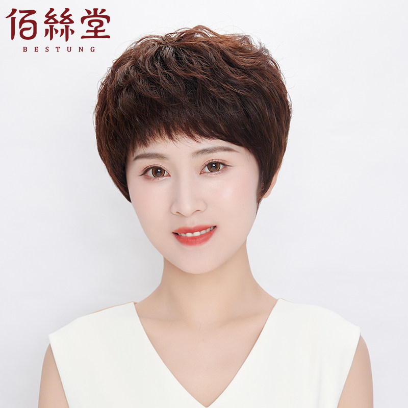 假发真发全真人发女士中老年短发全手织妈妈真头发套自然蓬松卷发
