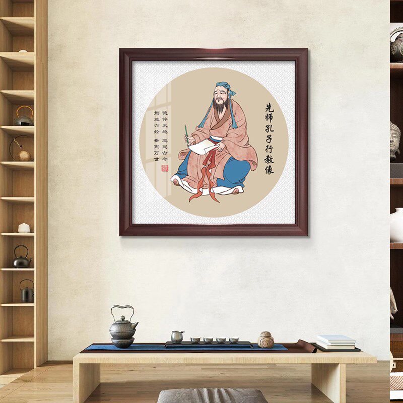 网红孔子画像斗方书房玄关挂画孔夫子像儿教室班级幼文园国学化装