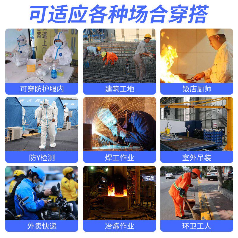 冰袋降温马甲空调冰背心制冷衣服户外工地干活防暑工作服夏天冰衣