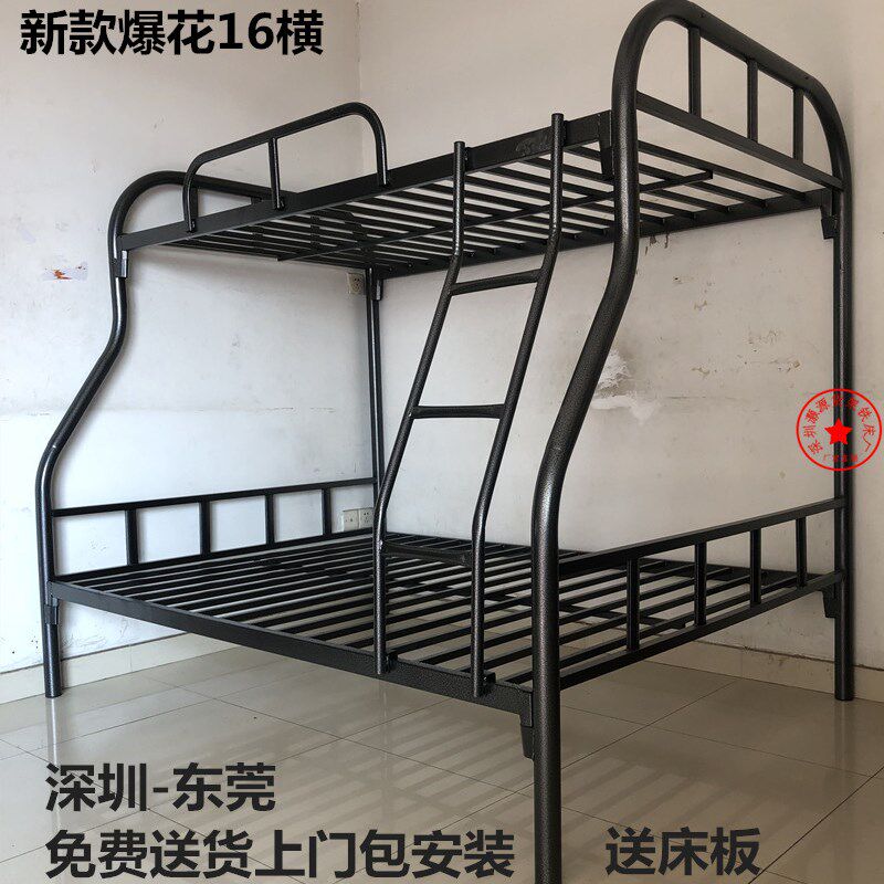 上下铺双层铁床铁架子员工宿舍床1.5米1.2米成人子母床两层钢架床