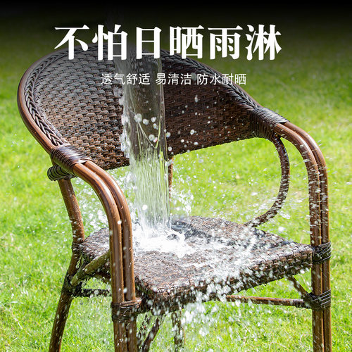 藤椅户外桌椅庭院露天阳台三件套藤编椅花园别墅室外休闲桌椅组合