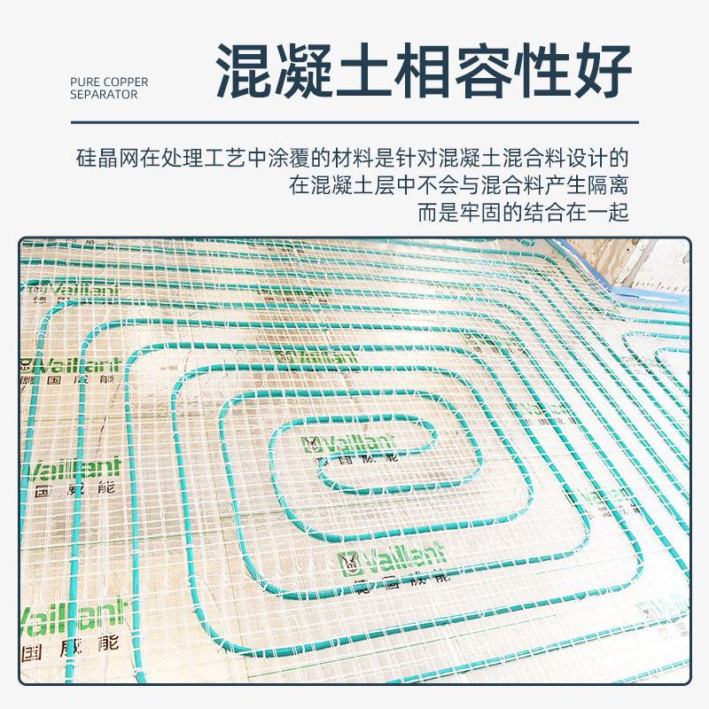 地暖硅晶网地暖网格硅晶网地暖网片地暖网格布环保 防开裂网片100