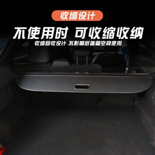 专用于福特野马Mach 配件 E后备箱遮物帘尾箱置物遮阳隔板内饰改装