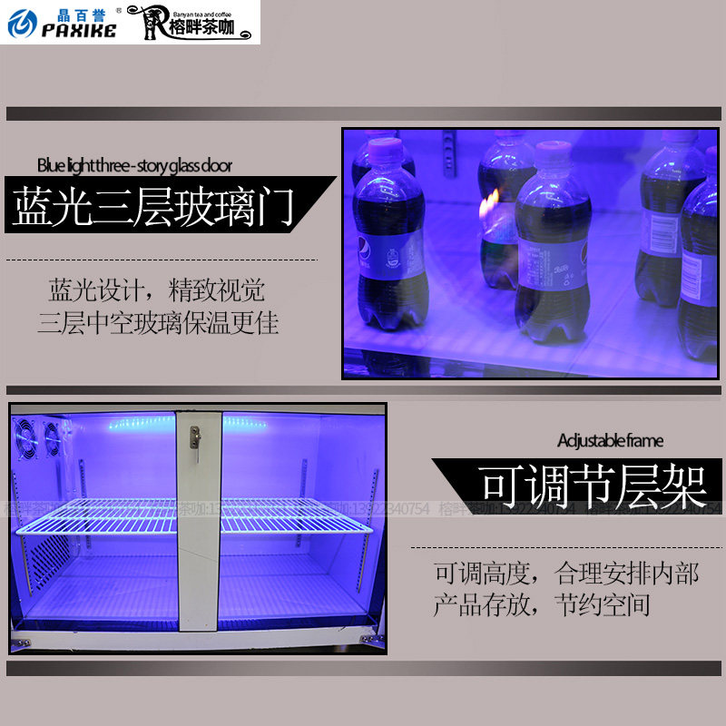 百誉吧台玻璃门蓝光保鲜工作台NG-04风冷冷藏柜1.5米茶饮店工作台