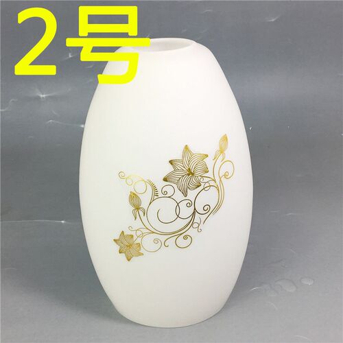 磨砂玻璃灯罩配件e27螺口吊灯壁灯台灯灯罩配件白色欧峦灯罩外壳