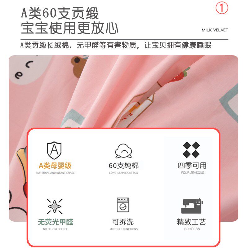 被子一整套全套纯棉可爱学生单人被褥垫褥组合女儿童被套垫套定做