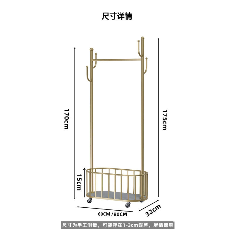 仙人掌落地衣帽架卧室多功能挂衣架轻奢风铁艺家用可移动收纳架子