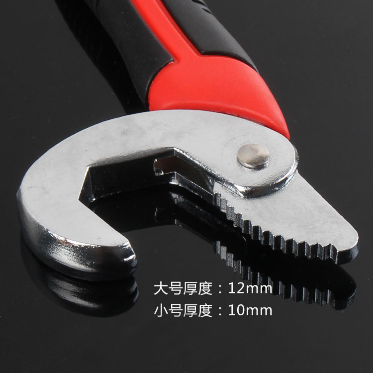 多功能扳手9mm-22mm电工自行车架子活络开口快速万能管钳扳手