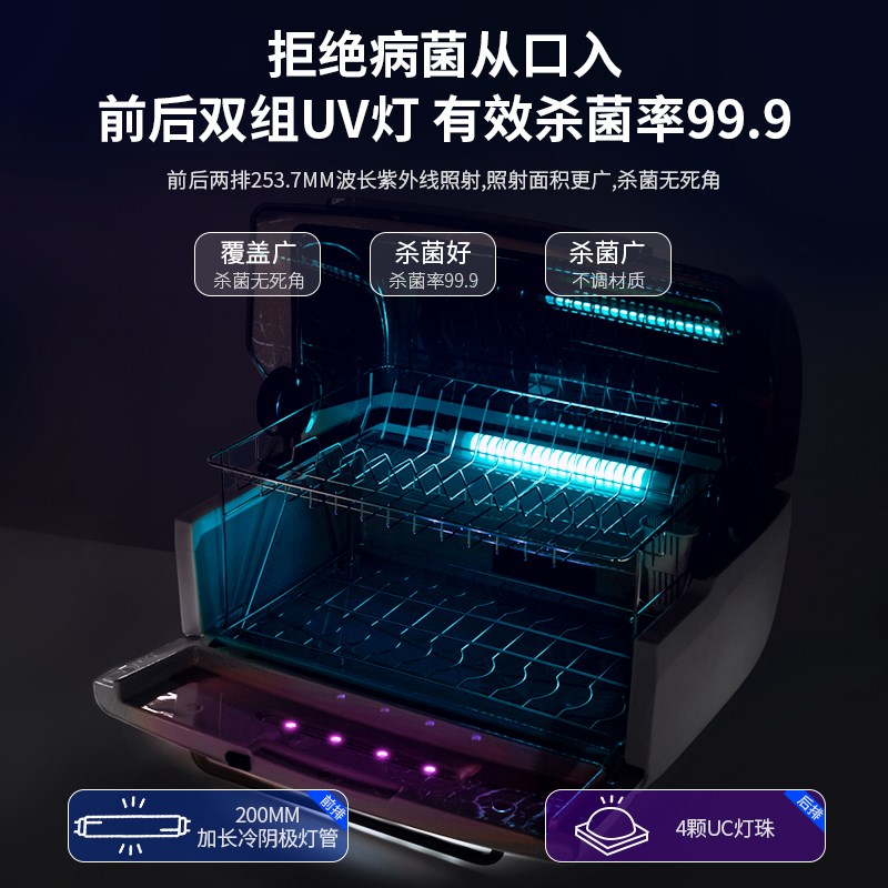 消毒碗柜家用小型台式双门多功能婴儿奶瓶消毒器带烘干机新款高温