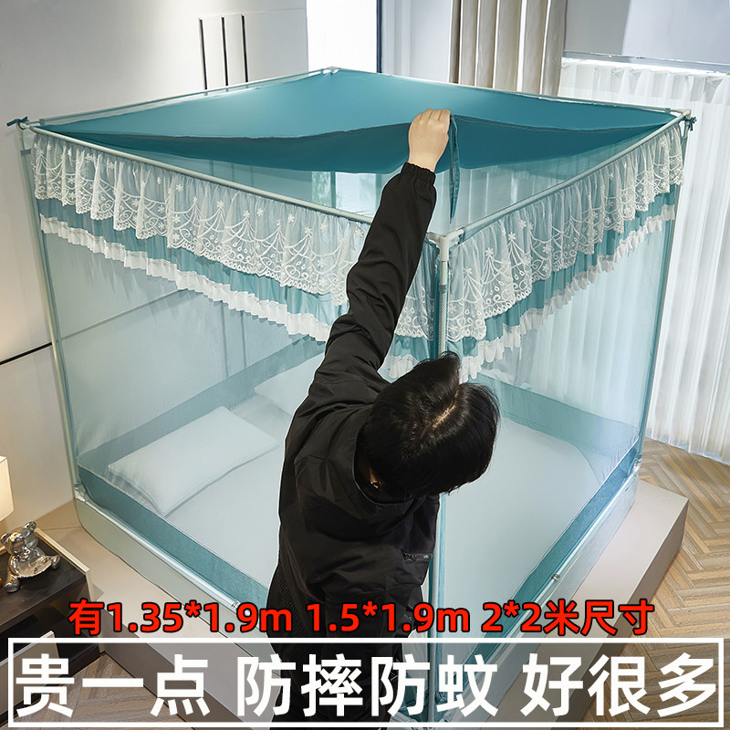 家用防摔儿童蚊帐全底三开门防尘顶回底床笠1.351.51.9m22m
