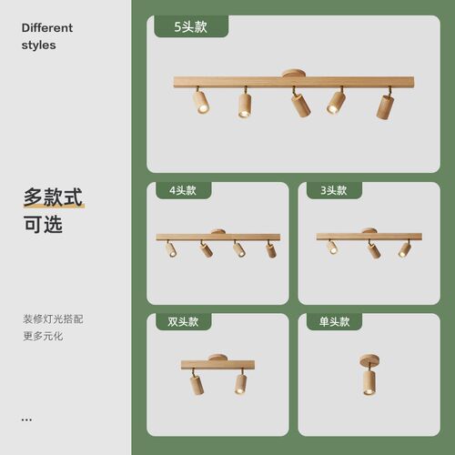 北欧射灯新款筒灯客厅灯餐厅卧室灯LED实木过道服装店装饰氛围灯