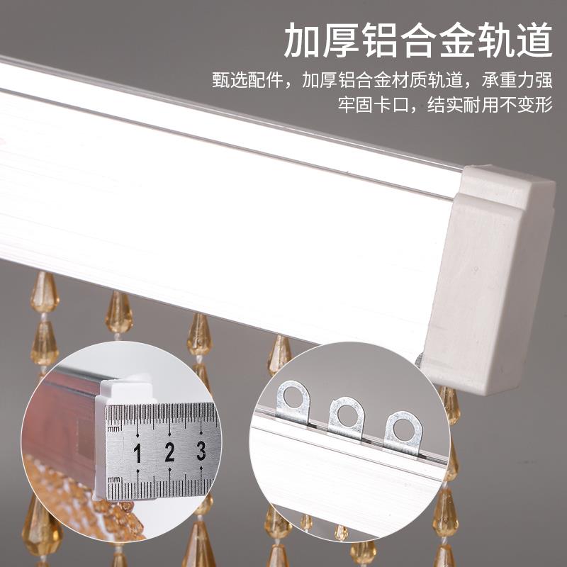 加密水晶珠帘对门玄关过道隔断帘挂帘装饰防蚊蝇吊帘成品珠子门帘