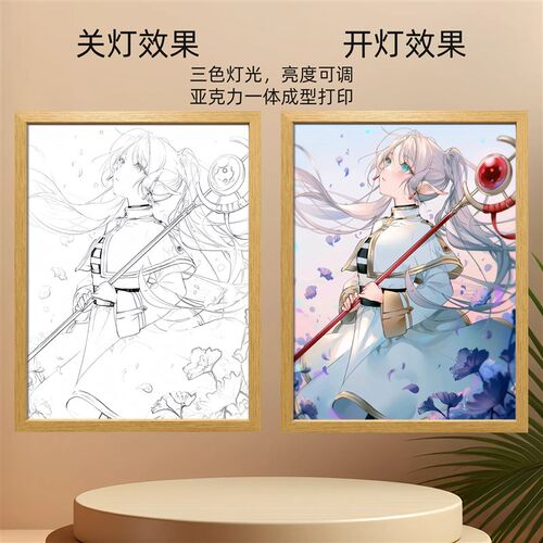 【葬送的芙莉莲】芙莉莲二次元动漫灯光画卧室小夜灯氛围灯画礼物