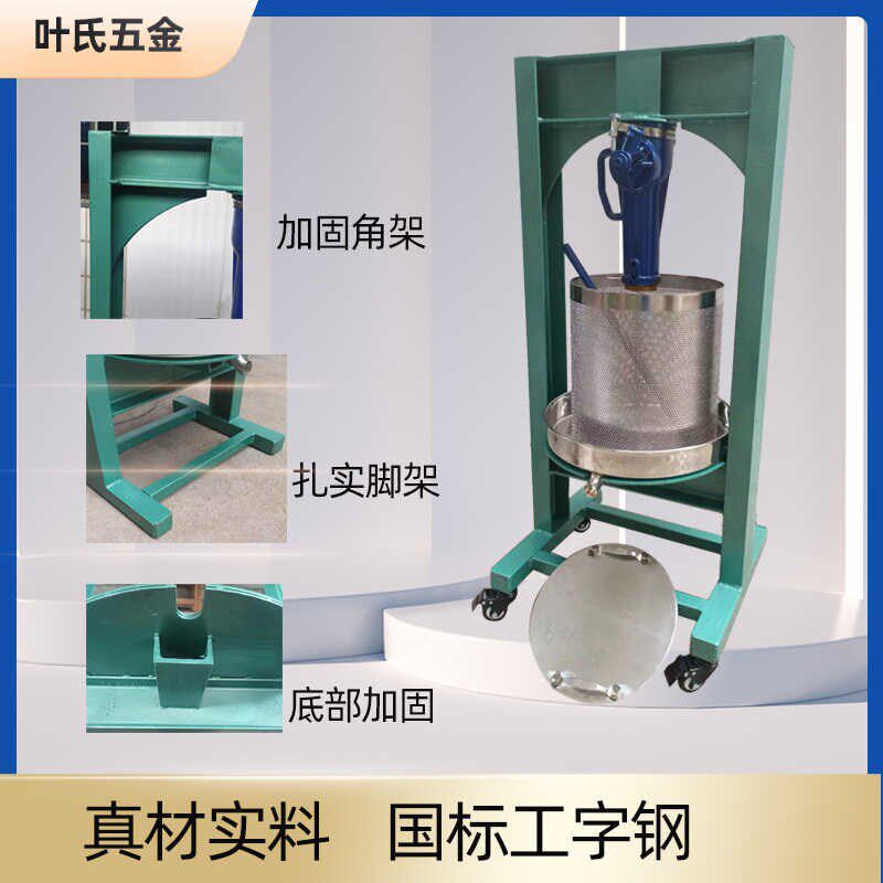 不锈钢千斤顶压榨机酒糟水果中药菜馅榨汁机压蜜机手动榨油机大型