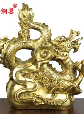 宇卓铜器铜龙生肖铜龙铜工艺品摆件 纯铜龙黄铜龙