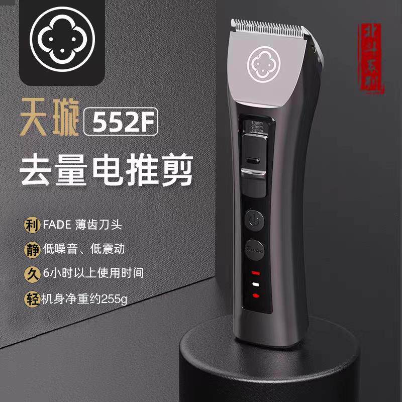 阿可美发电推剪专业理发器充电式剃发剃头刀发廊理发店推子静音